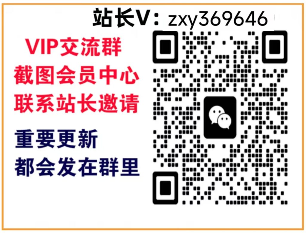 【站长运营资料】无水印课程资源-福源网创资源站