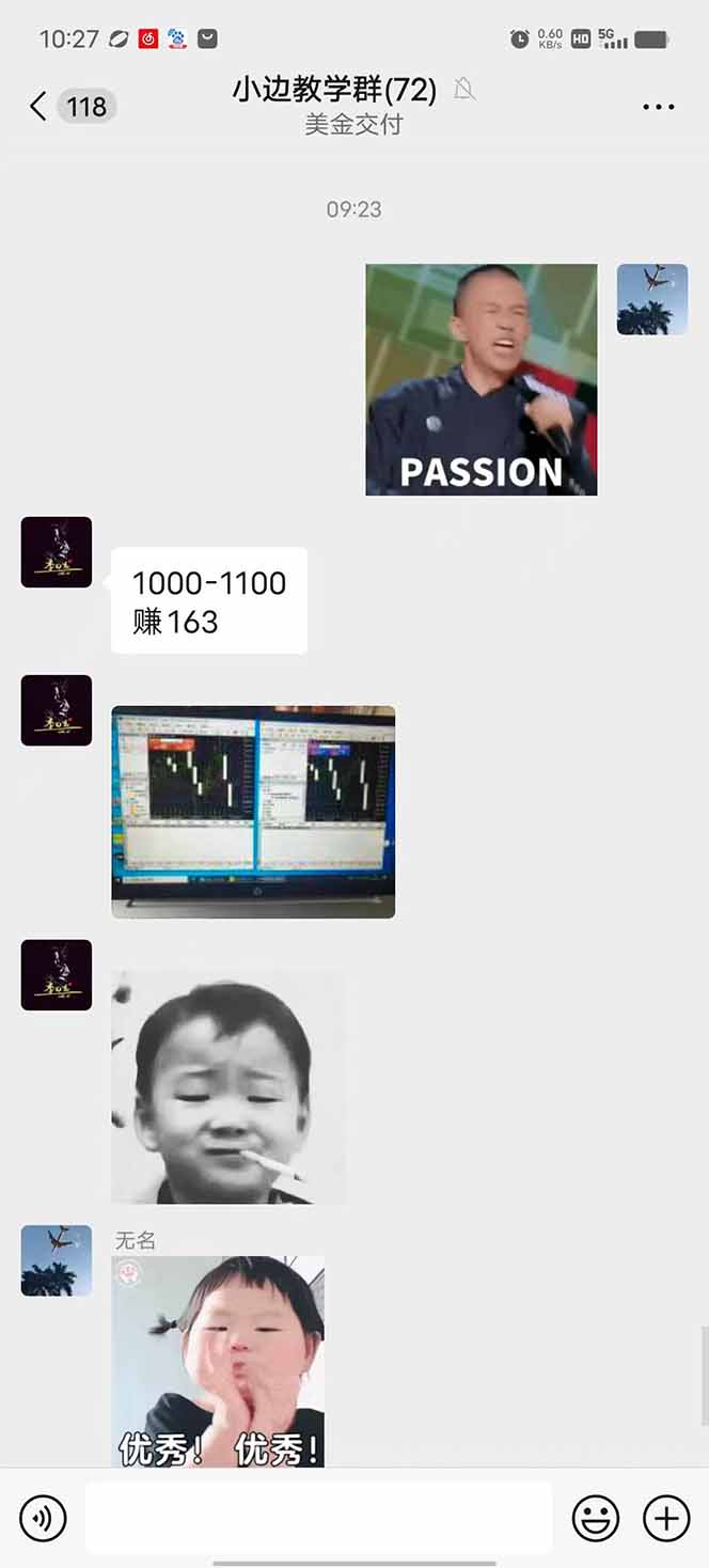 图片[1]-2025年最暴力项目“黄金对冲掘金计划”，每日实际收益1K-4K。分公司月…-福源网创资源站