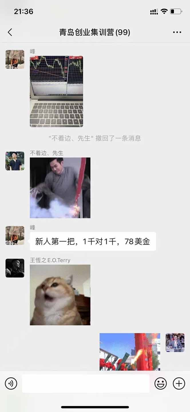 图片[2]-美刀掘金变现项目，单人每日收益800-3000，稳定运行8年-福源网创资源站