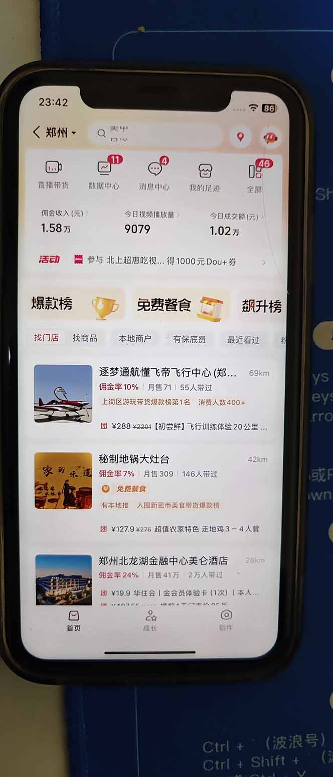 图片[2]-2026带货天花板赛道，不露脸，不直播，一分钟一条作品，单日收益1000+，小白轻松上手-福源网创资源站