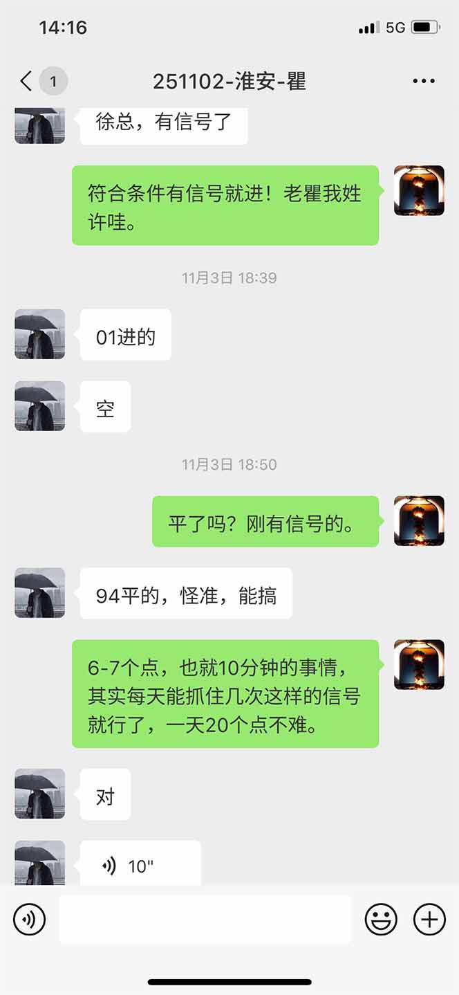 图片[11]-海外美金AI掘金项目，200U可入门槛，一天一单即可，每天1000-2000很轻松！-福源网创资源站