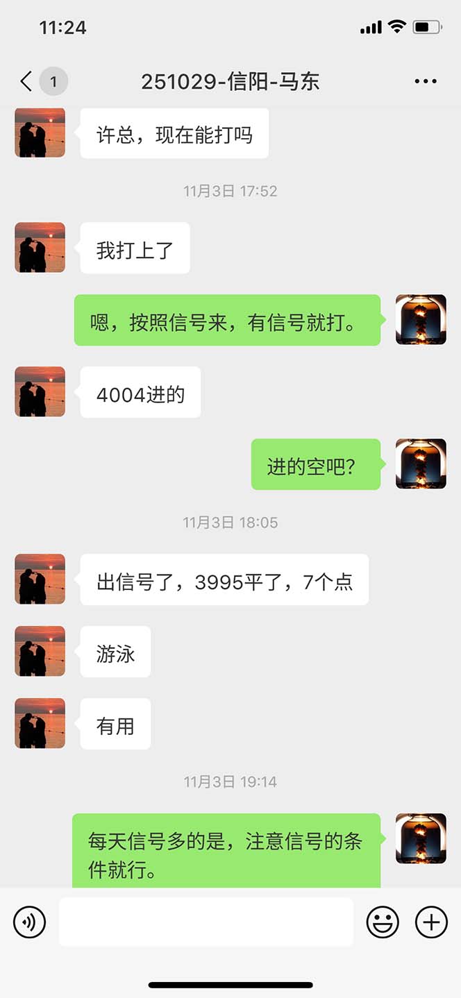 图片[10]-海外美金AI掘金项目，200U可入门槛，一天一单即可，每天1000-2000很轻松！-福源网创资源站