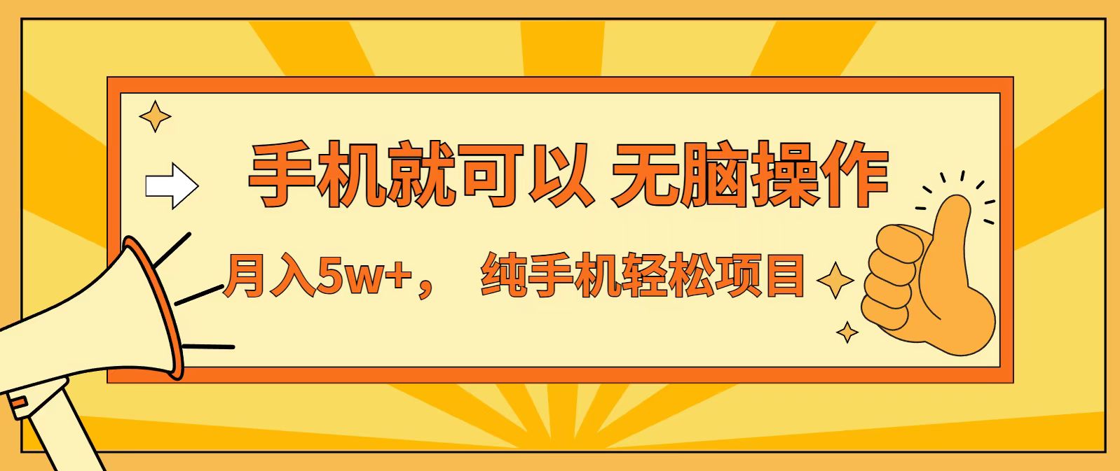 七天赚了1.6w，真正实现管道收益，最前最后最大的红利期-福源网创资源站