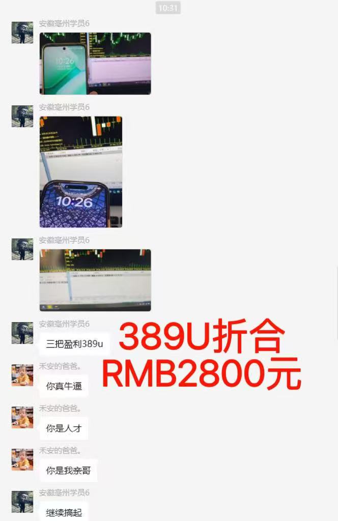 图片[6]-稳定8年美金掘金2.0脚本干活，只需躺赚。单人日收益1000-3000可批量、…-福源网创资源站