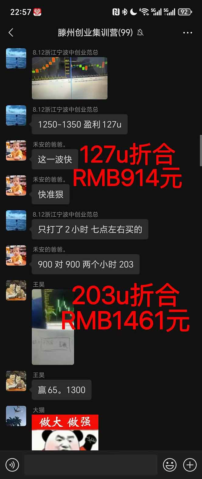 图片[1]-稳定8年美金掘金2.0脚本干活，只需躺赚。单人日收益1000-3000可批量、…-福源网创资源站