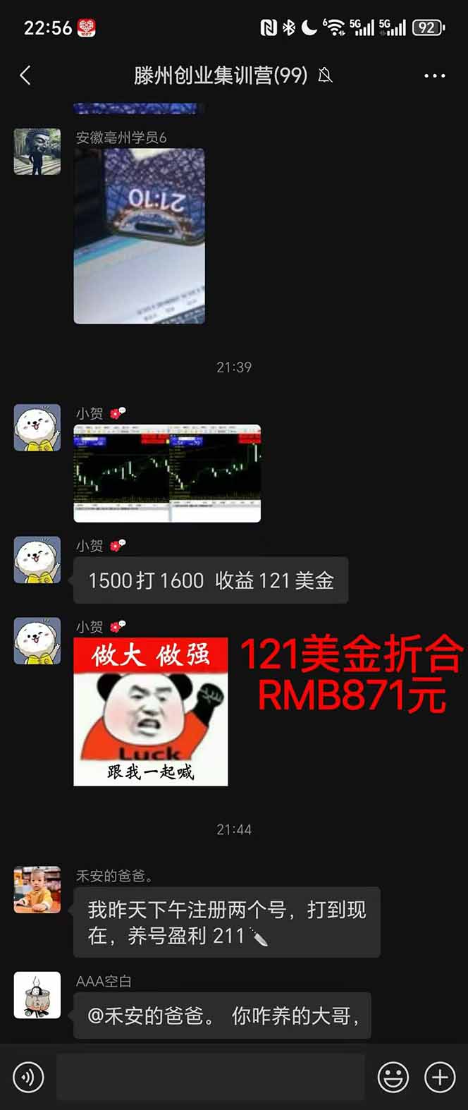 图片[2]-稳定8年美金掘金2.0脚本干活，只需躺赚。单人日收益1000-3000可批量、…-福源网创资源站