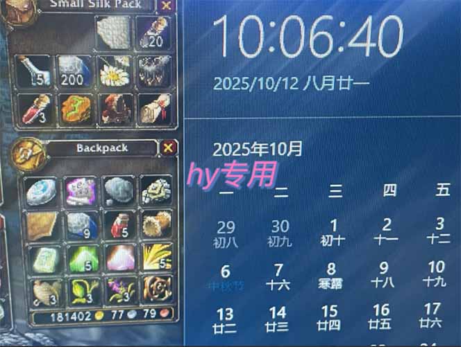 图片[1]-正规游戏副职兼职项目，日入1000+，小白轻松入手！-福源网创资源站