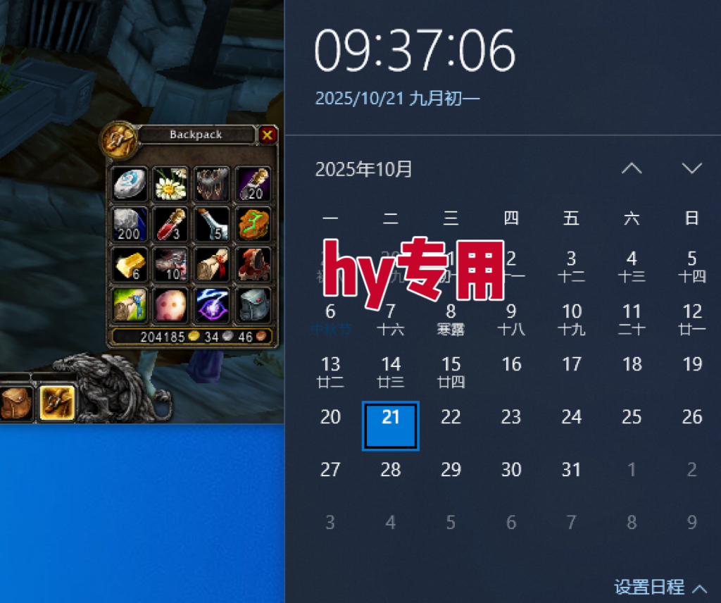 图片[2]-25年底搞钱回家过年，自动游戏挂机掘金，日入千元！-福源网创资源站