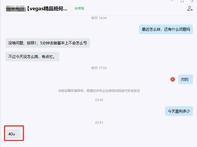 图片[1]-【黄金期货AI搬砖】AI操盘手技术Vegas交易技术+聪明软件， 黄金期货日赚50-1000U， 长期稳定-福源网创资源站