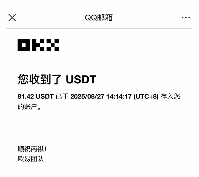 图片[2]-凡人修仙游戏挂机单机每天300-600+a当天做当天见收益随时在线秒变现-福源网创资源站