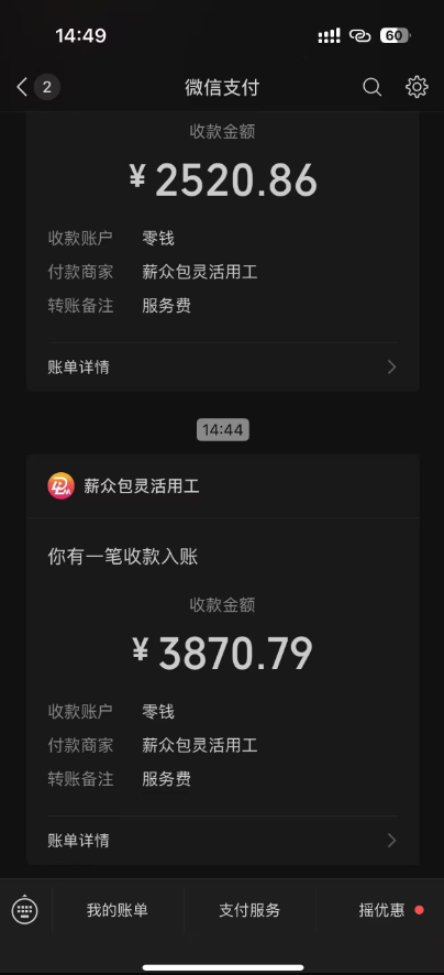 图片[1]-一天轻松3000+，抖音国补福利！评论就有钱，还有额外躺赚！-福源网创资源站