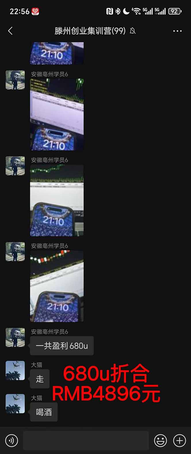 图片[3]-2025翻身上岸项目脚本干活，内部客户经理内部开号，单人日收益1000-300…-福源网创资源站