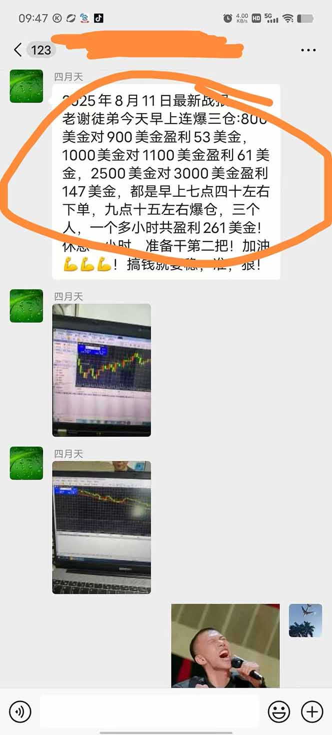 图片[1]-美金对冲创业项目，日收益1000-3000，小众暴力项目稳定运行8年-福源网创资源站