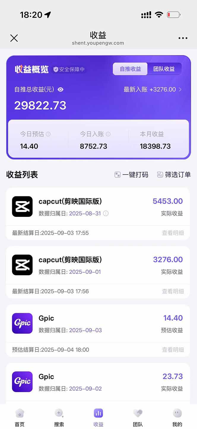 图片[1]-2025AI拉新风口项目，0粉0基础月入30000+新手小白轻松学会-福源网创资源站