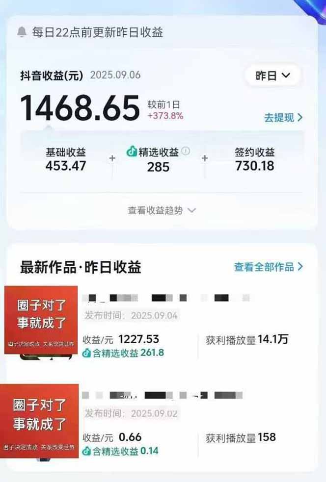 图片[1]-AI大案纪实短视频制作课，文案生成+剪辑教学+伙伴计划，单条收益7-10元-福源网创资源站