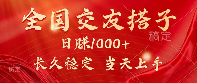 最新暴利项目，月入5w+，自己做老板-福源网创资源站