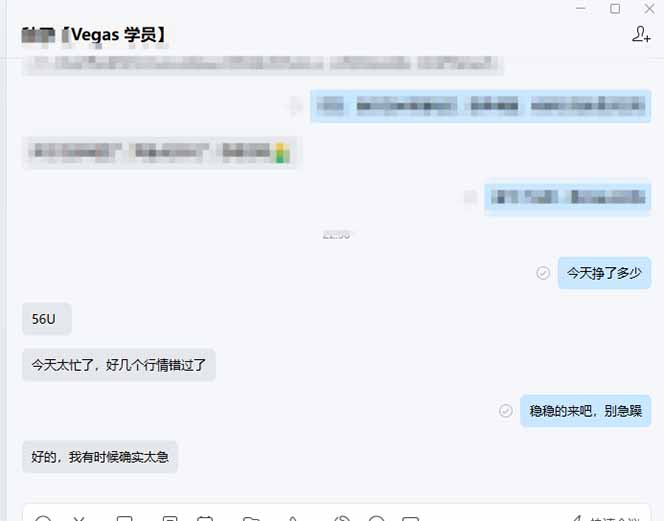 图片[2]-【黄金期货AI搬砖】AI操盘手技术Vegas交易技术+聪明软件， 黄金期货日赚50-1000U， 长期稳定-福源网创资源站